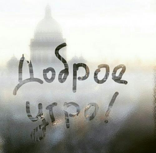 Какие преимущества оконные откосы из сэндвич-панелей имеют по сравнению с другими типами откосов. Преимущества откосов на окна из сэндвич-панелей