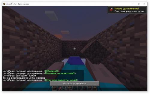 Как построить дом в майнкрафте красивый. Как построить красивый дом в Minecraft