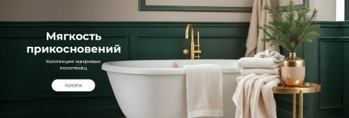 Какие простые способы сделать ванную комнату более комфортной и уютной. Создаем уют в ванной — 5 простых идей