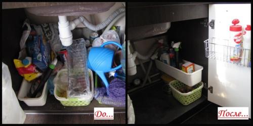 Какие лайфхаки помогут сэкономить место под раковиной. Ден.  Пространство под раковиной.