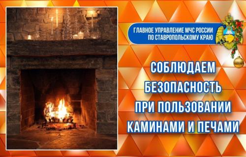 Как выбрать правильный камин для вашего коттеджа: советы и рекомендации 01 Как выбрать правильный камин для вашего коттеджа: советы и рекомендации 01