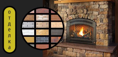 Уникальные печи и камины в интернет-магазине Шале: Тепло и комфорт для вашего дома 09