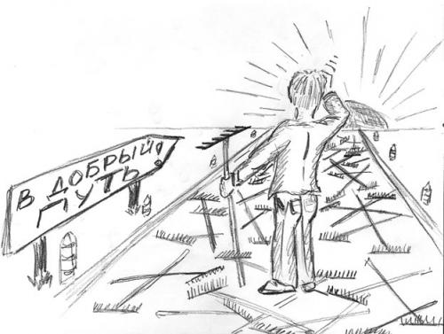 Что 90% людей делают неправильно: Раскрываем главные ошибки 01