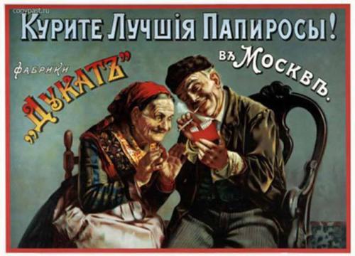 Из чего делают сигареты в России. Philip Morris. Из чего в России делают сигареты