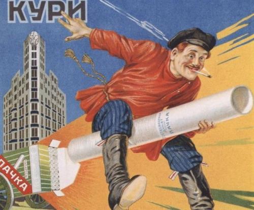 Из чего делают сигареты в России. Philip Morris. Из чего в России делают сигареты