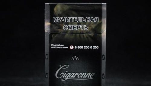 Армянские сигареты с настоящим табаком. Армянский табак