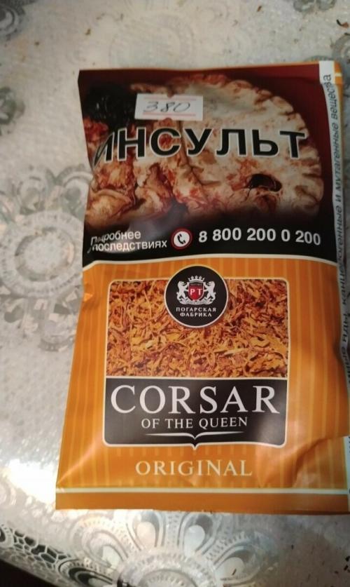 Табак для самокруток, какой лучше. Какой табак можно использовать для самокруток? 08