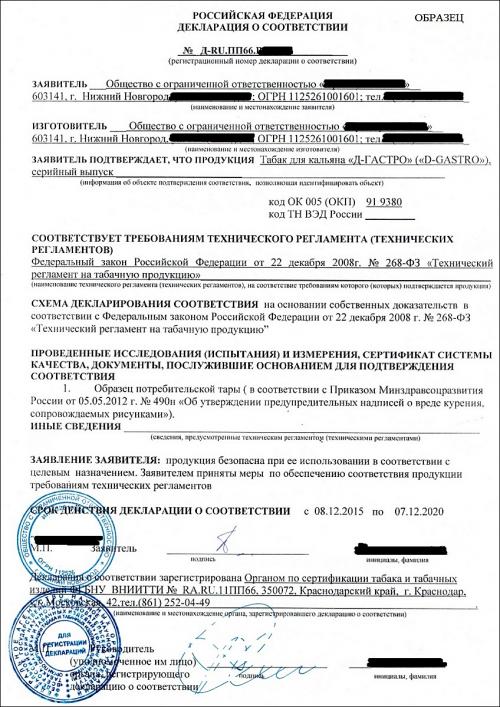 Табачный лист для кальяна. Разнообразие видов табака для кальяна 08