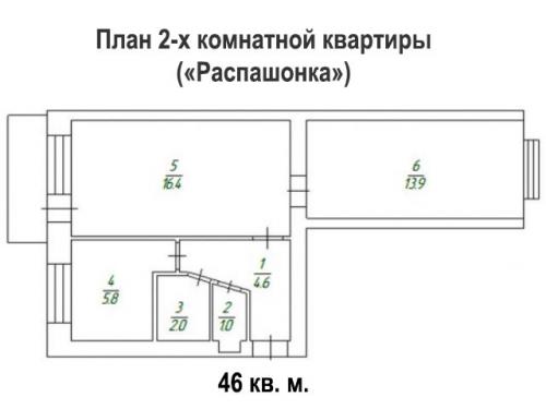 Перепланировка хрущевки 2 комнаты. Преимущества переобустройства