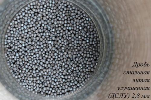 Как приготовить песок для пескоструя своими руками. Какой использовать песок для пескоструйного пистолета с мешком для сбора