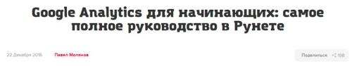 Вот еще один вариант заголовка: как создать привлекательный заголовок для статьи 01 Вот еще один вариант заголовка: как создать привлекательный заголовок для статьи 01