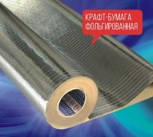 Фольга для бани, какую лучше выбрать. Выбор фольги. На что обратить внимание