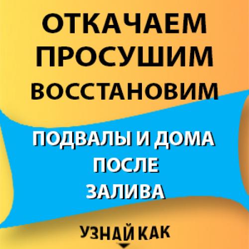 Для чего нужен асбест листовой. Асбестоцементные листы. Что это такое? И где их применяют? на сайте Недвио