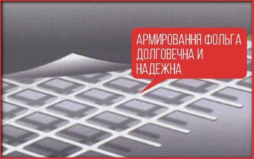 Фольга для бани, какую лучше выбрать. Выбор фольги. На что обратить внимание