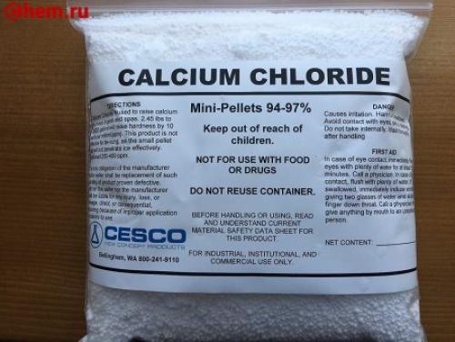 Формула хлорида кальция. 02