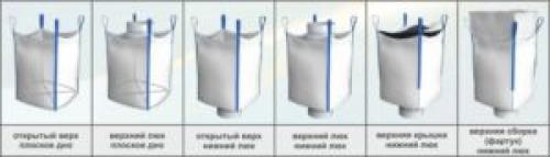 Сколько весит биг-бэг пустой один. Биг-бэги: виды, классификация, размеры и способы погрузки