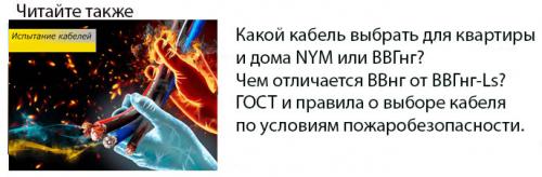 Как подключить индукционную плиту. Как правильно подключить варочную индукционную панель. Схемы, выбор кабеля, розетки, автоматов.