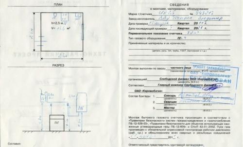 Как подключить провод к плите gorenje. Подключение электроплиты горение самостоятельно. Самостоятельное подключение электрической плиты 05