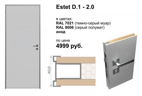 Рейтинг алюминиевых профилей. Топ-10 лучших алюминиевых профилей для дверей: рейтинг и отзывы