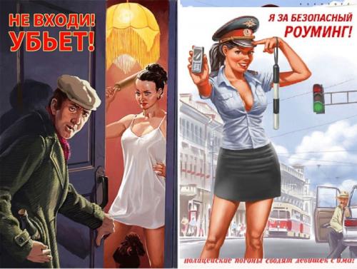 Что такое Пин-ап. Немного из истории пин-апа