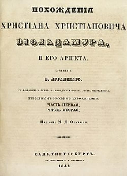 От Супергероев до пин-апа: как изменился мир искусства 11 От Супергероев до пин-апа: как изменился мир искусства 11