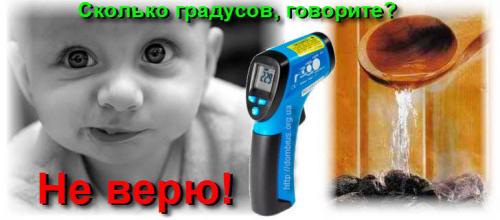 Как регулировать температуру в бане с помощью печи для бани жарсталь. Какими электродами надо варить банную печь Чтобы сварить печь, потребуются электроды, выбираемые, в зависимости от используемой при производстве стали. Нержавейку варят методом аргонодуговой сварки. Подойдут электроды марки ЦЛ 11 и Д4.