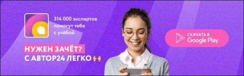 Руководство по материалам электротехники для всех. Тепловое расширение 03 Руководство по материалам электротехники для всех. Тепловое расширение 03