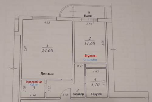 Как я сделала двушку из однокомнатной квартиры — и сбежала от свекрови 03