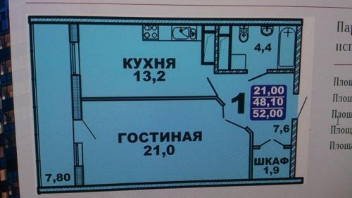 Какие проблемы могут возникнуть при переоборудовании однушки в двушку и как их решить. Перепланировка, из однушки в двушку.Возможно ли??Помогите подскажите.