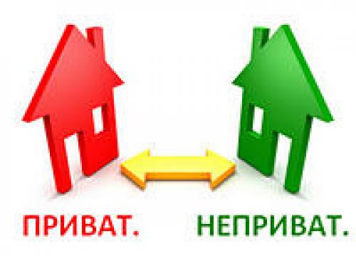 Квартиры на обмен. Как обменять муниципальную (неприватизированную) квартиру