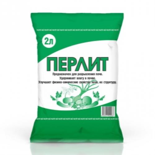 Перлит и вермикулит в чем разница для растений. Как отличаются по составу? 14 Перлит и вермикулит в чем разница для растений. Как отличаются по составу? 14