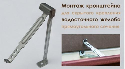 Современный водосток на старой шиферной крыше. 8 способов установить водостоки, если крыша уже покрыта