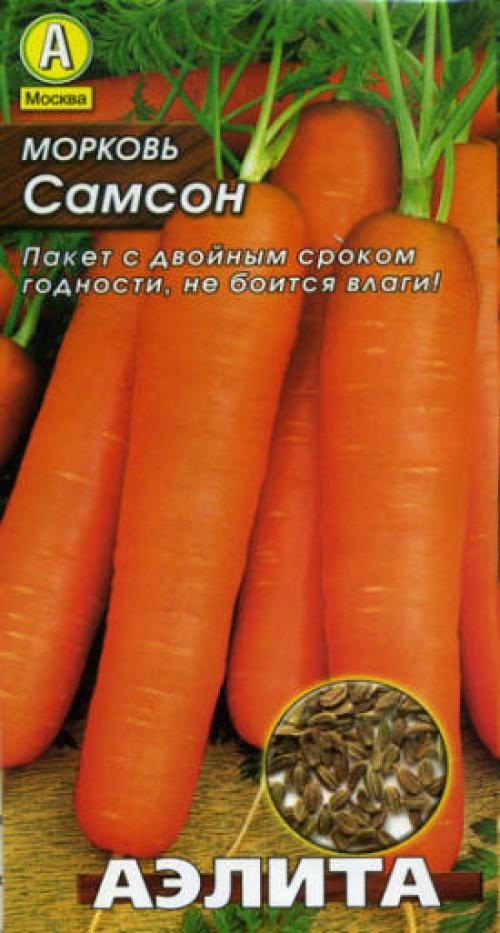 Морковь самсон. Описание сорта
