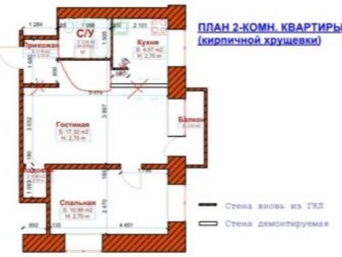 План квартиры в пятиэтажке.  Серия К-7 (1950-е) 21