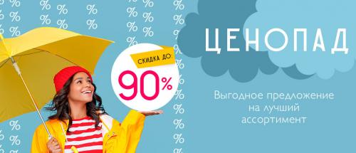 С чего начать ремонт в двухкомнатной квартире. Ремонт от А до Я: последовательность работ в квартире