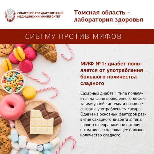 16 самых полезных продуктов при сахарном диабете. Творчески подходите к еде 02 16 самых полезных продуктов при сахарном диабете. Творчески подходите к еде 02