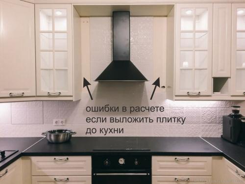 Фартук на кухню из плитки когда выкладывать. Что сначала: кухня или фартук?