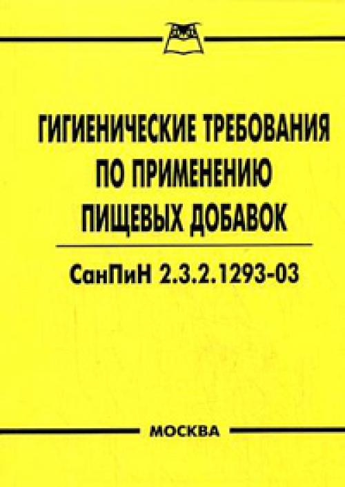 Как правильно использовать хлорид магния: инструкция и рекомендации 03 Как правильно использовать хлорид магния: инструкция и рекомендации 03